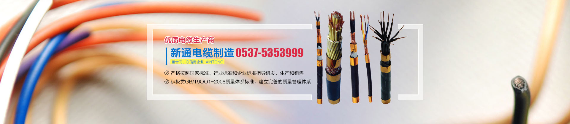 濟(jì)寧正邦表面處理劑有限公司